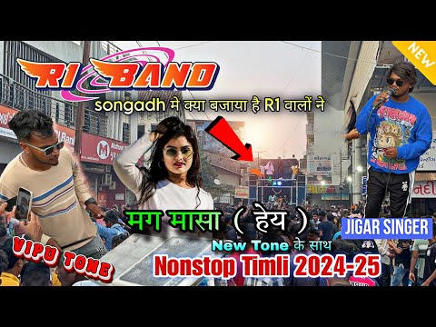 R1 Band Nonstop Timli Song |🪘 Vipu Tone & Joker Music At Songadh 17/09/2024