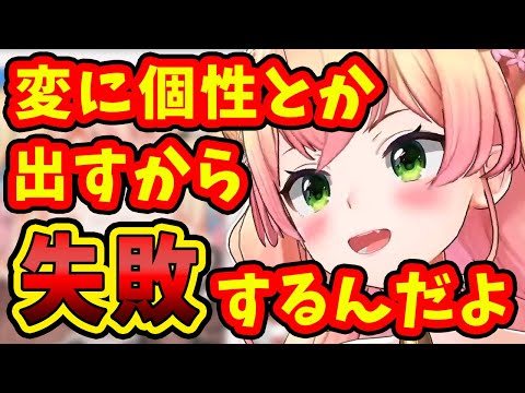 1年かけて真理にたどり着いたねねち【ホロライブ切り抜き／桃鈴ねね】