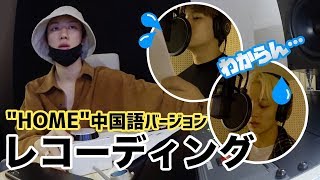 [セブチ/ディエイト] ミンハオ先生の録音は容赦ない [SEVENTEEN/세븐틴]