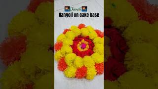 DIY Rangoli on cakebase.🥰❤🎆❤#rangolidesigns #diyrangoli #shorts #youtubeshorts #handmade #diwali2024