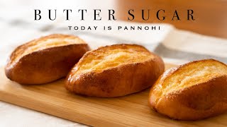 【夫婦でパン作り】自宅で簡単！「バターシュガーパン」今日はパンの日 Lesson 32 “Butter sugar”