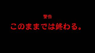 【マイクロフォーサーズ】ヤバい事になる。【どうすればいい？】