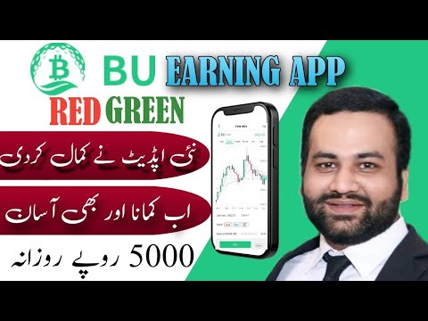 🔴 BOUSDT Earning App Amazing Update || Earn 5000Rs With BOUSDT Trading