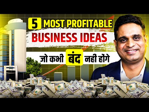 5 Most Profitable Business Ideas | Low Investment High Returns Business Ideas 🔥