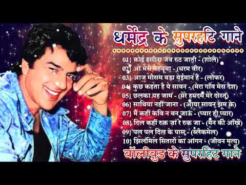 #HindiSadSongs #Dardbharegeet #बॉलीवुडदर्दभरेगीत #90severgreen #Besthindisongs #AzizAlkaduetsongs #