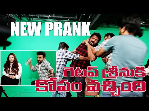 New Prank Teaser | Raju Yadav | Getup Srinu | Ankita Kharat | FunPataka