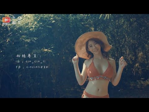 𝐌𝐈𝐊𝐈姐姐寫真攝影VLOG《貓樣女孩 百大網紅 馨馨兒》ft. 台灣花蓮民宿SEA藍海曙光