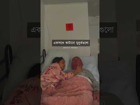 তারপর ভালোবাসা অসমাপ্ত থেকে যায় 💔 Srijana bibek love story  | RIP Bibek Pangeni  #banglastatus