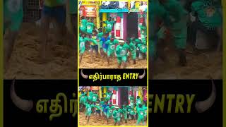 பாலமேடு ஜல்லிக்கட்டு 2025 | எதிர்பாராத Entry💥💥  Suryan FM #jallikattu2025