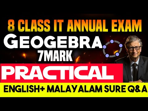 8th Class Annual IT Exam Sure Questions 2025 / 8 Class IT Exam 2025 /8 Class IT Exam 2025 /#8thclass