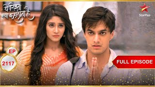 Naira stops Kartik! | Full Episode:2117| Yeh Rishta Kya Kehlata Hai