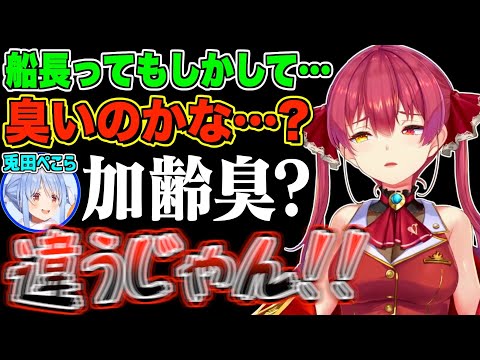 ぺこマリの本気で笑えるプロレス漫才まとめpart1【宝鐘マリン/兎田ぺこら/ホロライブ切り抜き】