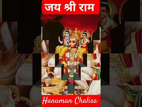 Hanuman chalisa | hanuman chalisa fast #hanuman #shorts #new