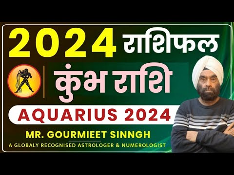 Aquarius 2024 Horoscope | 2024 कुंभ राशिफल | 2024 Horoscope | Sunstar Astro