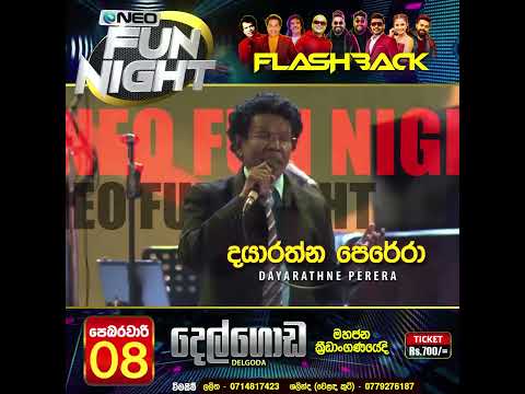 දෙල්ගොඩ වැඩේ ගොඩ.. ඔයත් එන්න.. #neofunnight #flashback #Neoentertainment