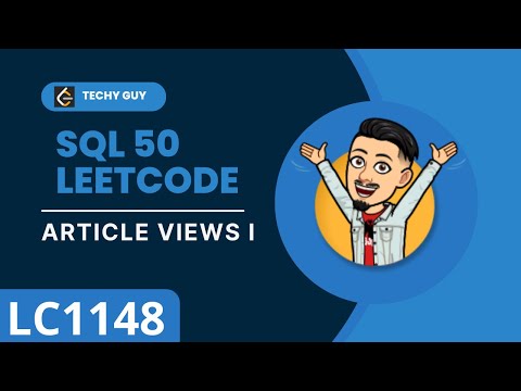 1148. Article Views I | LEETCODE SQL 50 | INTERVIEW SQL QUESTION