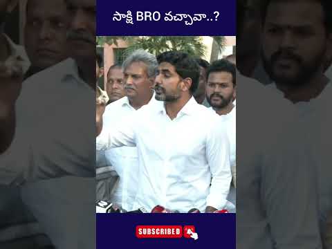 Nara Lokesh HILARIOUS Satires On Sakshi Reporter In Press Meet _ Nara Brahmani _ Ram Mohan Naidu _