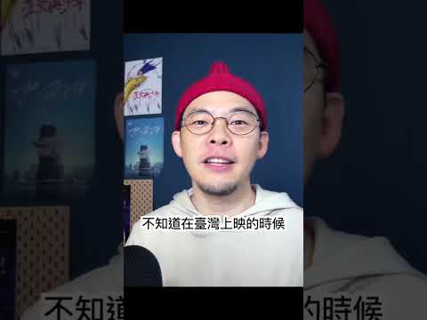 這爆米花桶真的很讓人想歪｜羅比