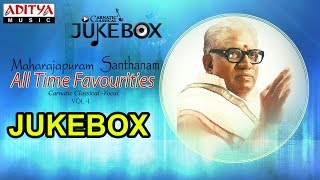 Maharajapuram Santhanam All Time Favourites Vol 1 Jukebox II Classical Songs