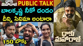 Daaku Maharaaj Genuine Public Talk | Daaku Maharaaj Public Talk | Daku Maharaj Public Talk | Review