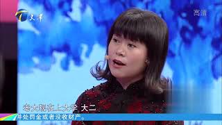 男人没本事还脾气大，妻子满腹怨气忍无可忍致离婚丨爱情保卫战