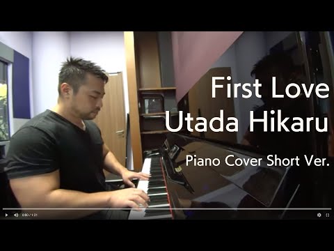 First Love (Piano Cover) Utada Hikaru  Short Ver. ファーストラブ　宇多田ヒカル　ピアノカバー　ショートバージョン