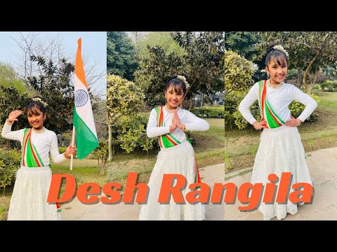 Desh Rangila | Republic Day Special | Patriotic Dance | Dance for kids | Jai Hind