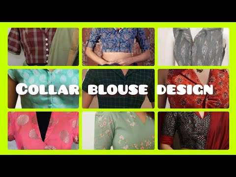 Collar blouse design|| #blouse कॉलर ब्लाउज डिजाइन