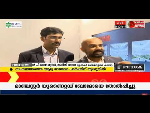 Kerala Startup Mission | Kairali News