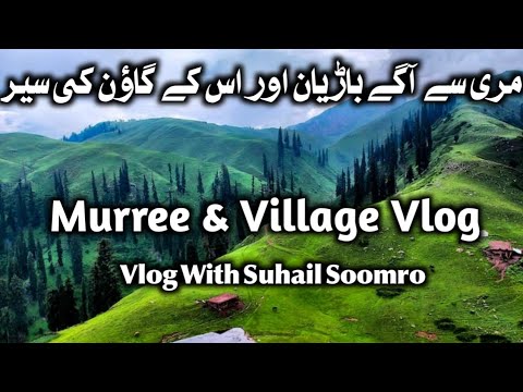 Murree Sawar Gali Barian || Mountain Village in Murree