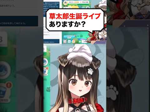 配信主より人気なポケモンに嫉妬する新人vtuber #遠吠きゃん