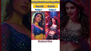 Pushpa 1 vs Pushpa 2: Item song || Samantha 🥰 vs Sreeleela 🥰 Comparison ||#shorts #kissik #viral