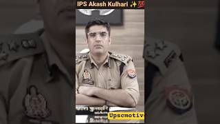 IPS grand motivational speech #motivation #study #upsc #exam #upscexamprep #shortsviral #shortsfeed