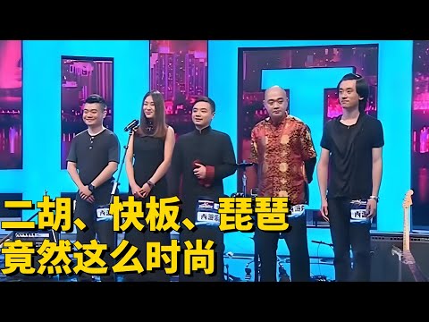 中式歌唱美学享受，脚都跟着不受控制的抖动起来！ #歌曲