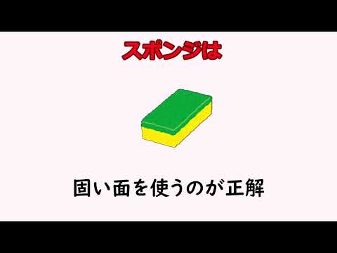 9割の人が知らない雑学20【明日の話のネタに】＃雑学　＃１分間