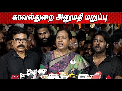 😡விஜயகாந்தை பார்த்து இந்த அரசுக்கு பயம் Premalatha Vijayakanth Press Meet முதலாமாண்டு நினைவு தினம்