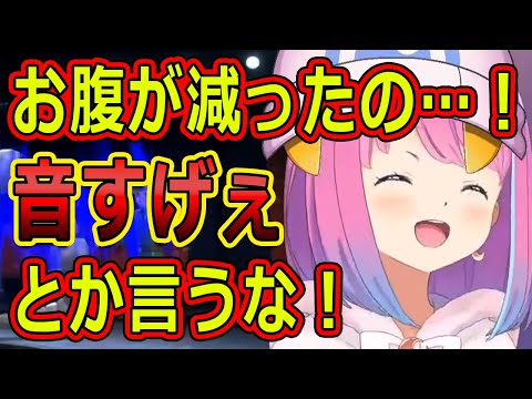 お腹に猛獣を飼っている姫様【ホロライブ切り抜き／姫森ルーナ】