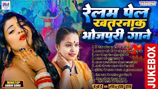 Tanya jha Top 10 Bhojpuri Song Arkestra | तान्या झा के सबसे जबरदस्त गाना भोजपुरी आर्केस्ट्रा