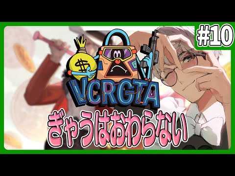 【 #VCRGTA3 】ここはロスサントス、ぎゃうたちが生き抜いた世界【アルランディス/ホロスターズ】