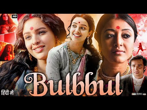 Bulbbul Full Movie | Tripti Dimri | Avinash Tiwary | Parambrata Chatterjee | Rahul | Review & Facts