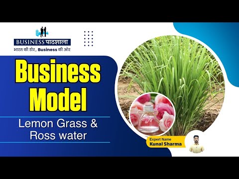 Lemon Grass & Ross water