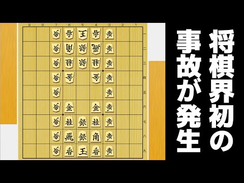 この局面からAI同士に対局させたら将棋界初の事故が起きて叫んだ