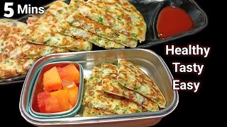 5 Minutes Tiffin Recipes for kids | Tiffin Recipes | Quick Breakfast Recipe | Breakfast Recipes