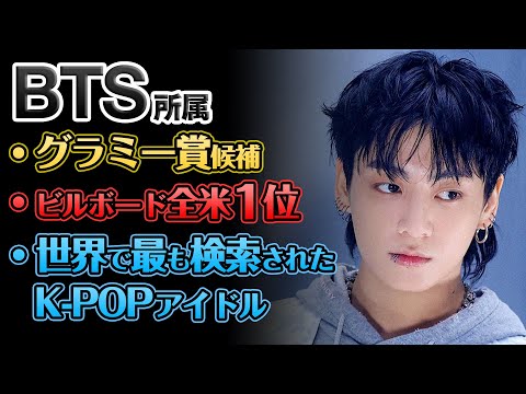 【BTS】ジョングクの名言【防弾少年団】