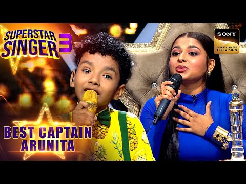 Avirbhav को अपनी Team में लेकर Arunita ने Feel किया Lucky | Superstar Singer 3| Best Captain Arunita