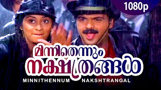 Minnithennum Nakshathrangal | 1080p | Niram | Kunchacko Boban | Shalini - Vidyasagar Hits