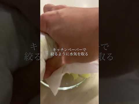 止まらない旨さ！ツナと塩こんぶの無限キャベツ #shorts