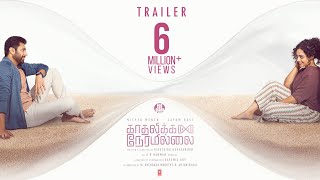 Kadhalikka Neramillai Trailer | Jayam Ravi | Nithya Menen | AR Rahman | Kiruthiga Udhyanidhi