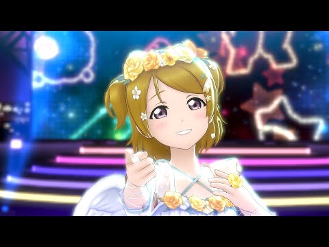 【スクスタ】小泉花陽ボイス