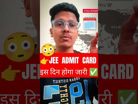 Jee Mains Admit Card 2025 | Jee Mains 2025 Admit Card | Jee Main Admit Card 2025 #shorts #short #jee